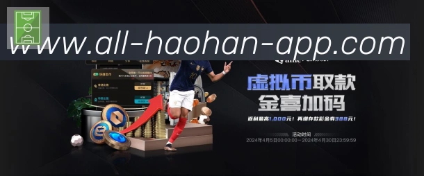 App 展示图